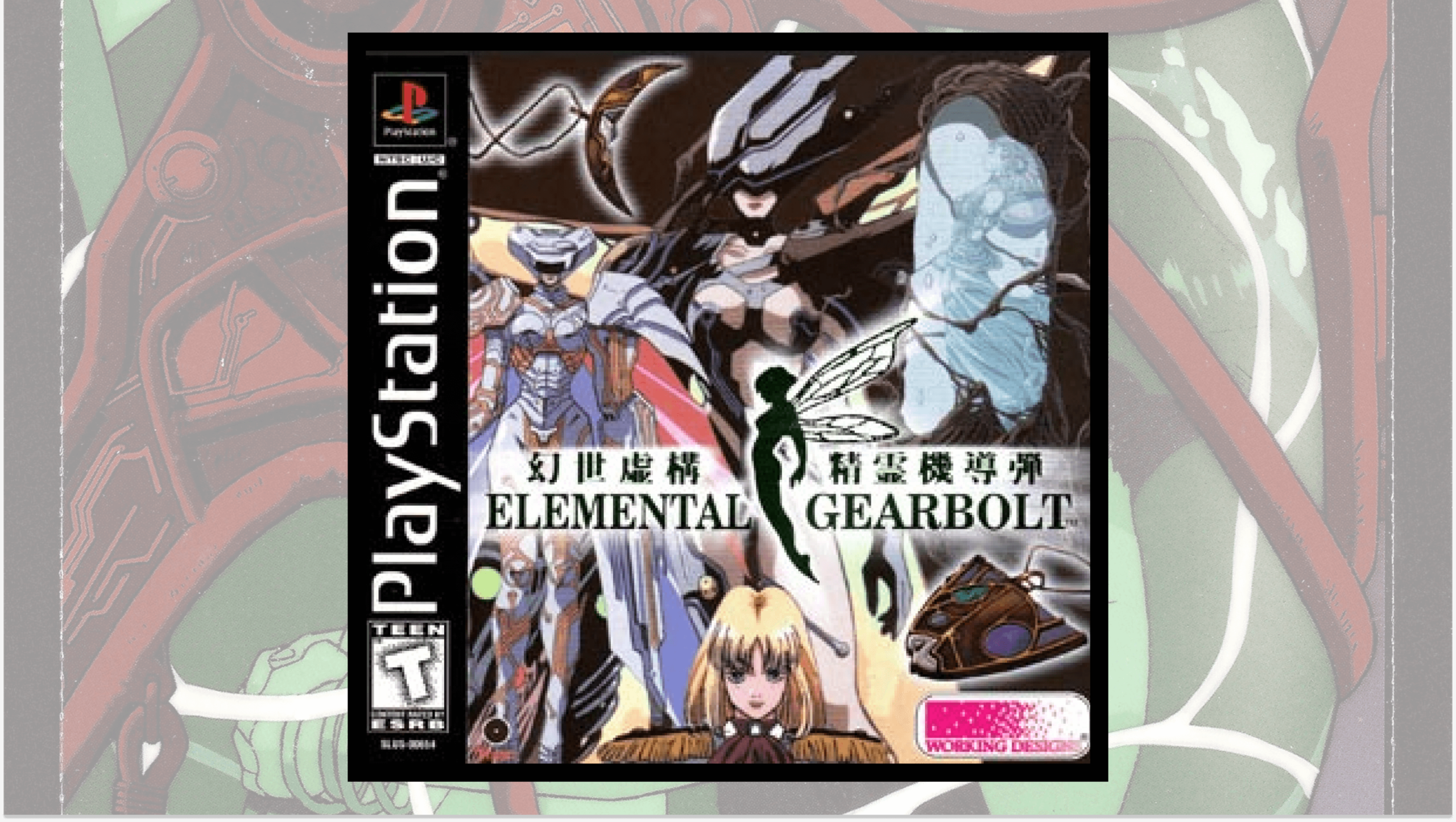 You are currently viewing Elemental Gearbolt: An Afterthought